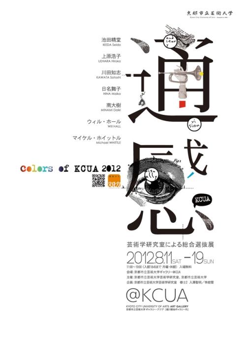 路易斯堡学院 Business degree certificate